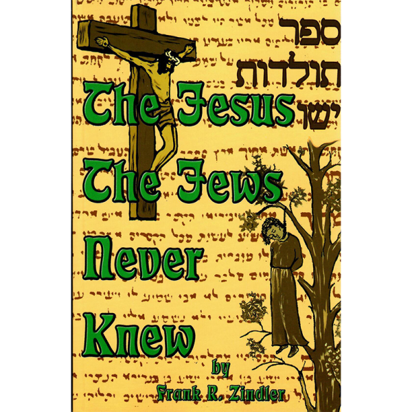 The Jesus the Jews Never Knew